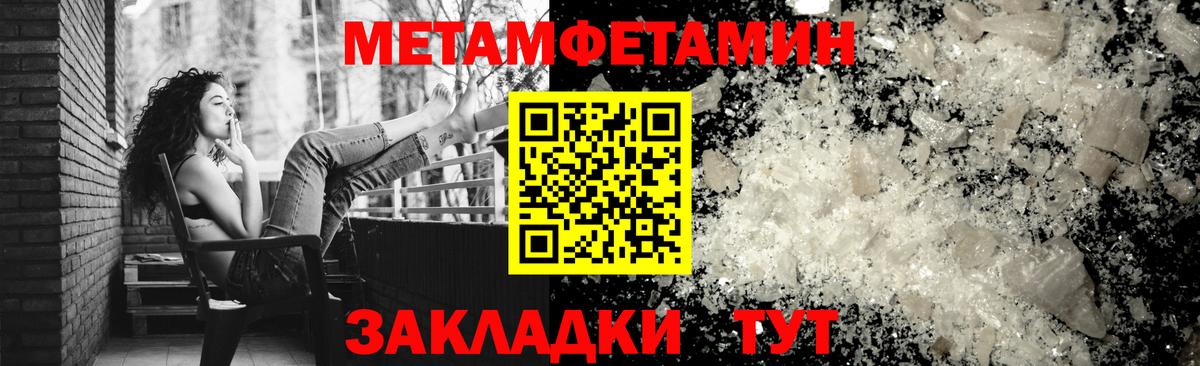 Амфетамин 98%  Amphetamine  Симферополь  Амфетамин  Вход с VPN 