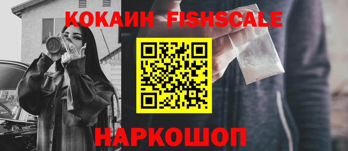 COCAIN 98% Симферополь