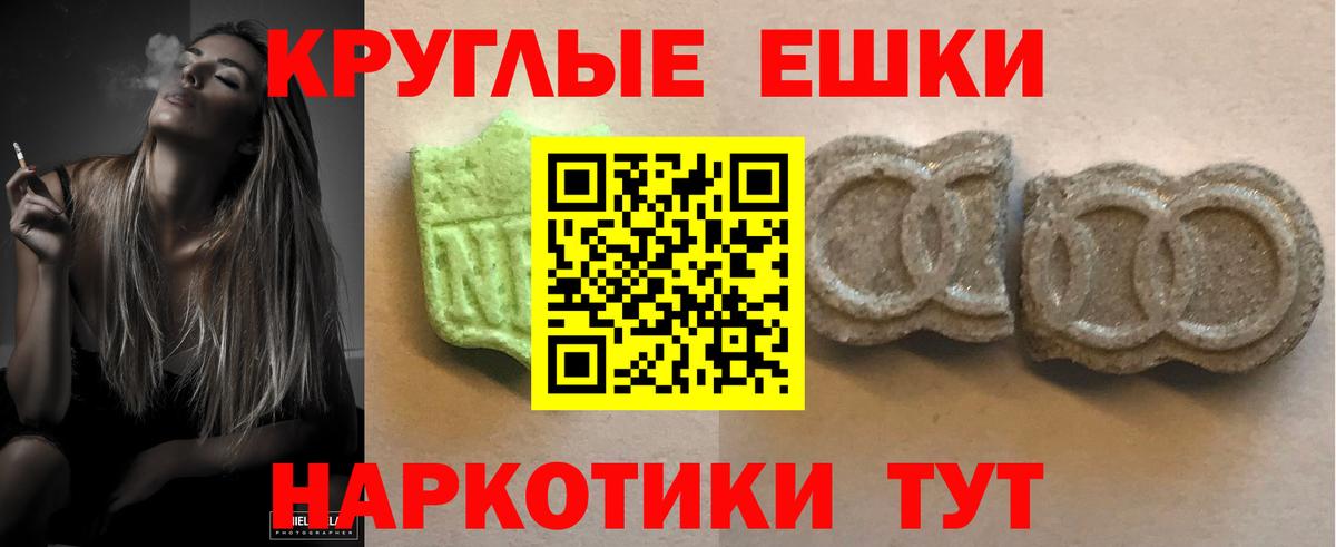ЭКСТАЗИ бентли Симферополь