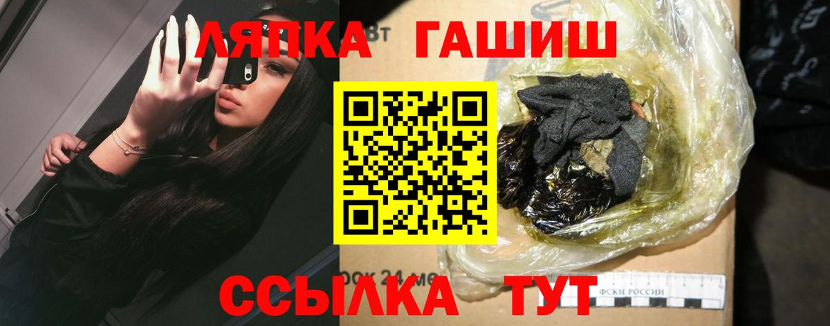 ГАШ 40% ТГК Симферополь