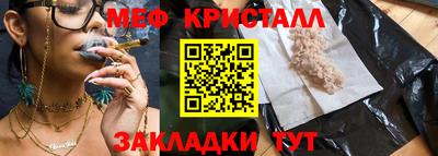 гашик Бугуруслан