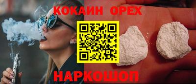 гашик Бугуруслан