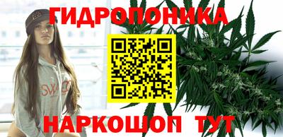 каннабис Бузулук