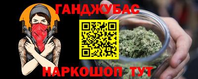 каннабис Бузулук