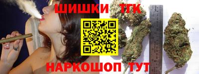 дистиллят марихуана Будённовск