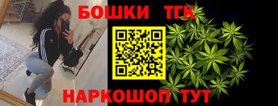 дистиллят марихуана Будённовск