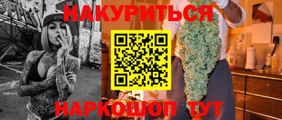 каннабис Бузулук
