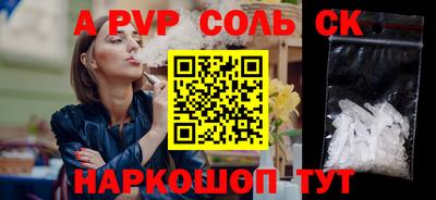 каннабис Бузулук