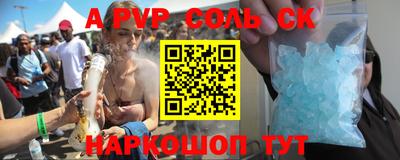 каннабис Бузулук