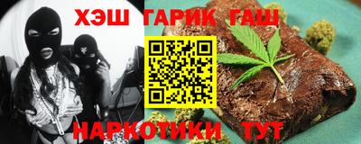 дистиллят марихуана Будённовск