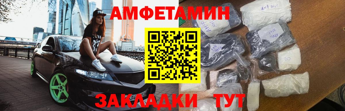Метамфетамин Декстрометамфетамин 99.9% Симферополь