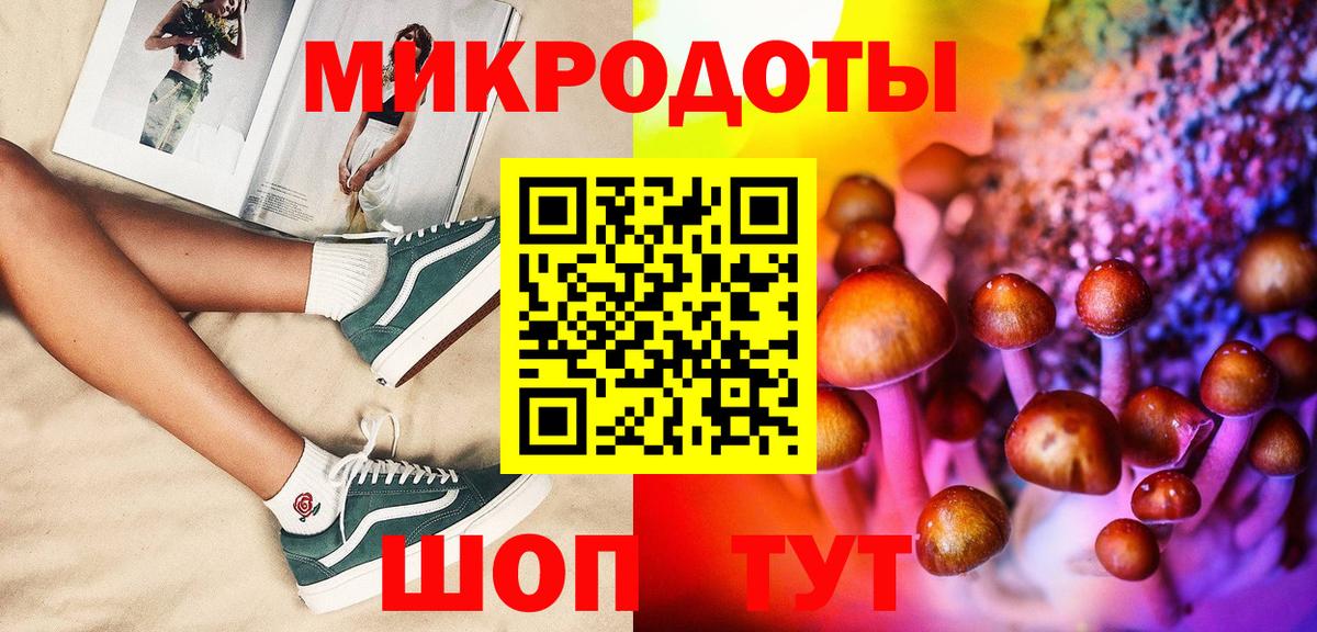 Галлюциногенные грибы ЛСД  где купить   Симферополь  Вход с VPN  Галлюциногенные грибы Psilocybine cubensis 