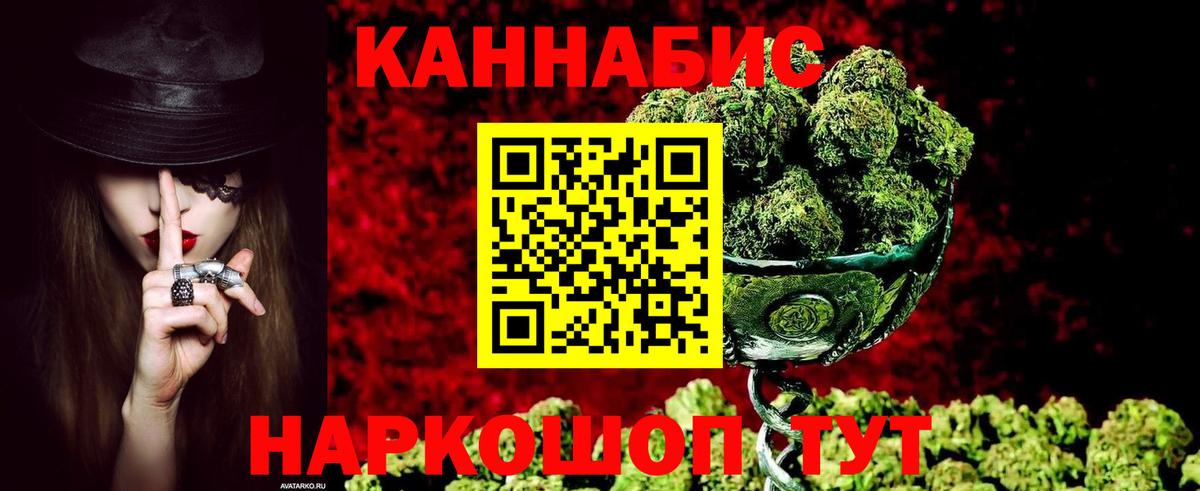 МАРИХУАНА тримм  Каннабис план  Канабис индика  Симферополь  Вход с VPN  Каннабис SATIVA & INDICA 
